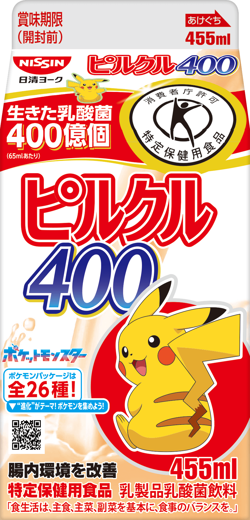 写真：ピルクル400 455ml ピカチュウ/ライチュウ・ピチューパッケージ 表
