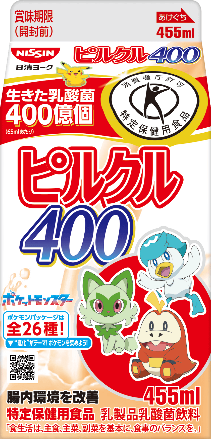 写真：ピルクル400 455ml ニャオハ・ホゲータ・クワッス/カメックス・フシギバナ・リザードンパッケージ 表