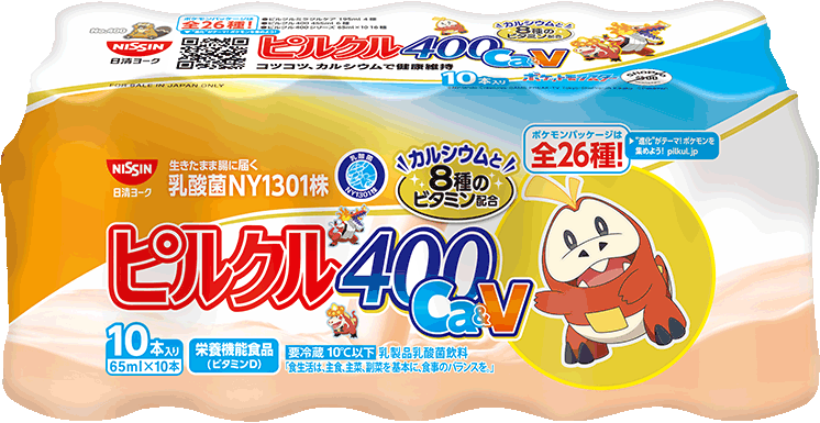 写真：ピルクル400 Ca&V 65ml*10 ホゲータパッケージ