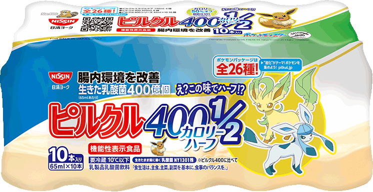 写真：ピルクル400 カロリーハーフ 65ml*10 リーフィア・グレイシアパッケージ