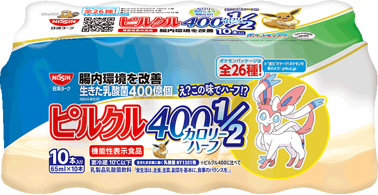 写真：ピルクル400 カロリーハーフ 65ml*10 ニンフィアパッケージ