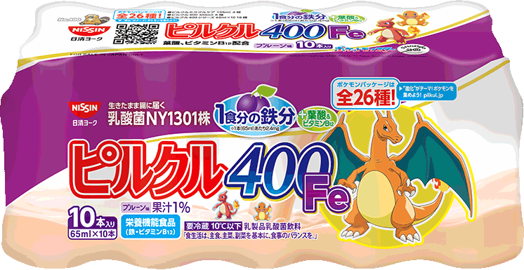 写真：ピルクル400 鉄分 65ml*10 リザードンパッケージ