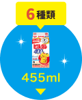455ml