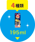 195ml