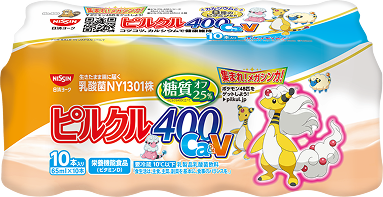 写真：ピルクル400 Ca&V 65ml*10 メガデンリュウパッケージ
