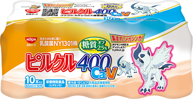 写真：ピルクル400 Ca&V 65ml*10 メガアブソルパッケージ