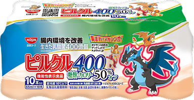 写真：ピルクル400 糖類・カロリー50%オフ 65ml*10 メガリザードンXパッケージ