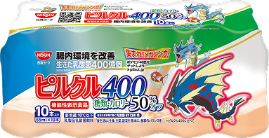 写真：ピルクル400 糖類・カロリー50%オフ 65ml*10 メガギャラドスパッケージ
