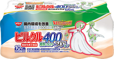 写真：ピルクル400 糖類・カロリー50%オフ 65ml*10 メガサーナイトパッケージ