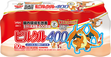 写真：ピルクル400 65ml*10 メガリザードンYパッケージ