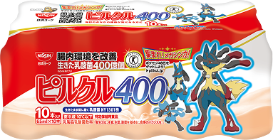写真：ピルクル400 65ml*10 メガルカリオパッケージ