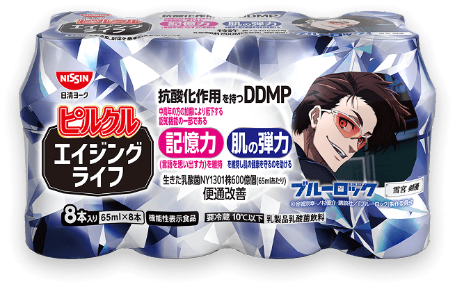 ピルクルエイジングライフ 雪宮剣優パッケージ