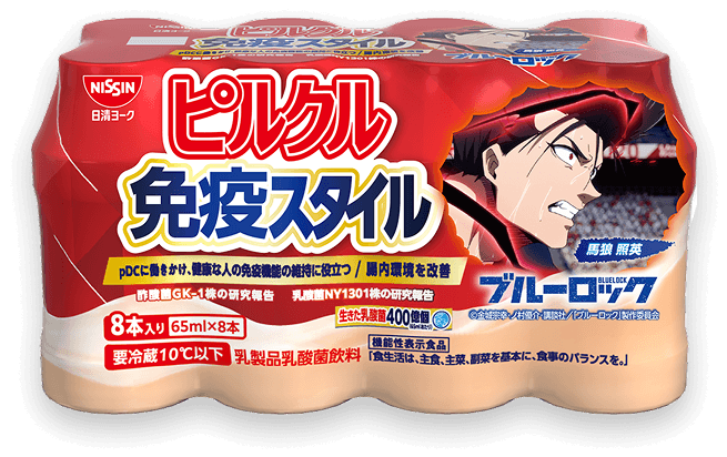 ピルクル免疫スタイル 馬狼照英パッケージ