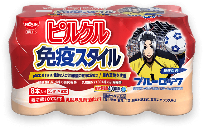 ピルクル免疫スタイル 我牙丸吟パッケージ