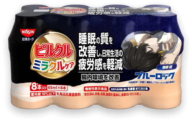 ピルクルミラクルケア 蜂楽廻パッケージ