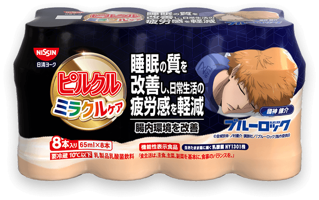 ピルクルミラクルケア 國神錬介パッケージ