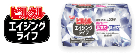 ピルクルエイジングライフ