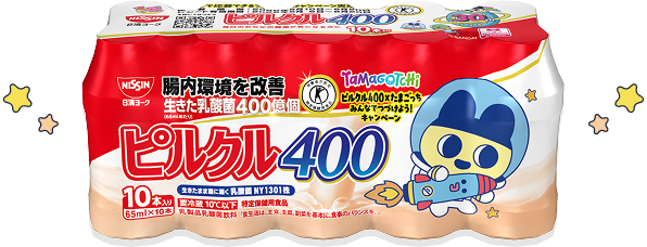 ピルクル400×たまごっちキャンペーンパッケージ