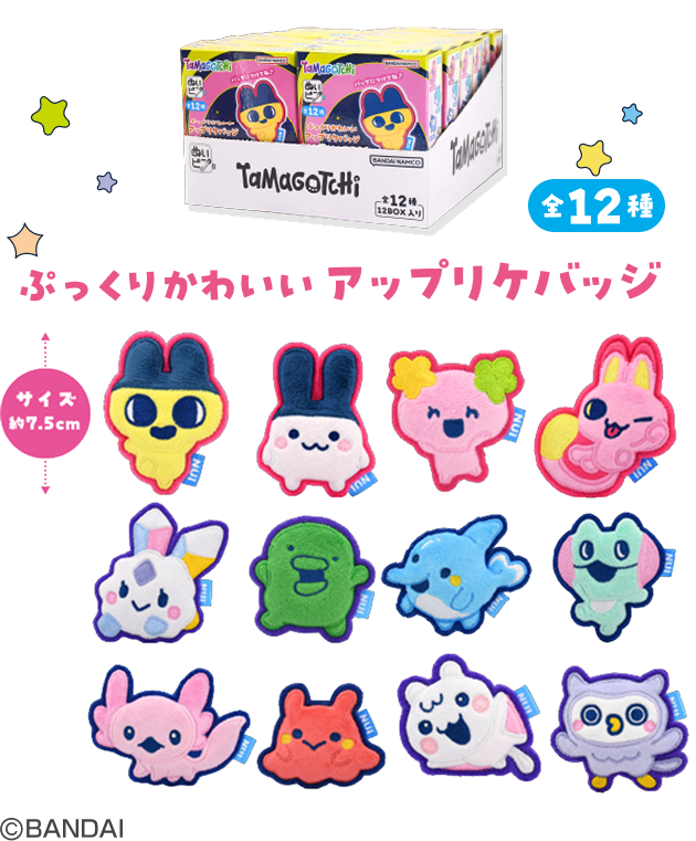 pirukuru　準備中♡ ピルクル400×たまごっち みんなでつづけよう！キャンペーン｜ ピルクル