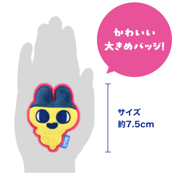 ピルクル400×たまごっち みんなでつづけよう！キャンペーン｜ ピルクル