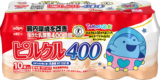 pirukuru　準備中♡ ピルクル400×たまごっち みんなでつづけよう！キャンペーン｜ ピルクル