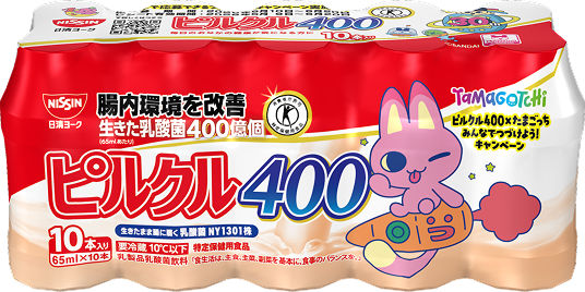 みゃおっちパッケージ