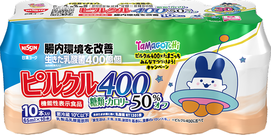 ピルクル400×たまごっち みんなでつづけよう！キャンペーン｜ ピルクル