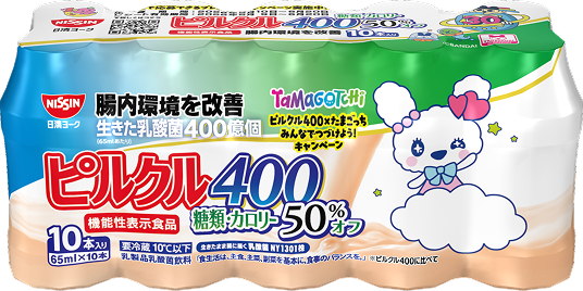 ラブリっちパッケージ