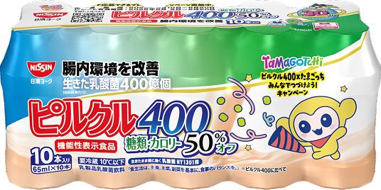 ききっちパッケージ