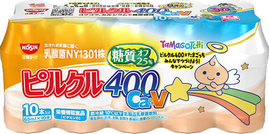 くりてんパッケージ