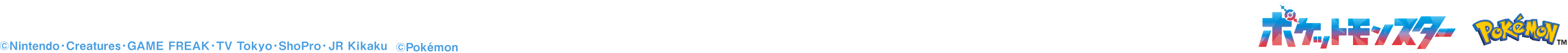 ポケットモンスター ©Nintendo・Creatures・GAME FREAK・TV Tokyo・ShoPro・JR Kikaku ©Pokémon