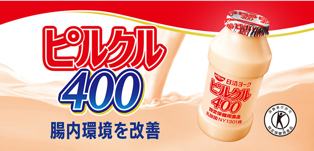 ピルクル400