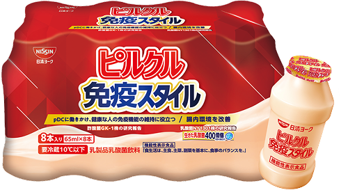 ピルクル 免疫スタイル