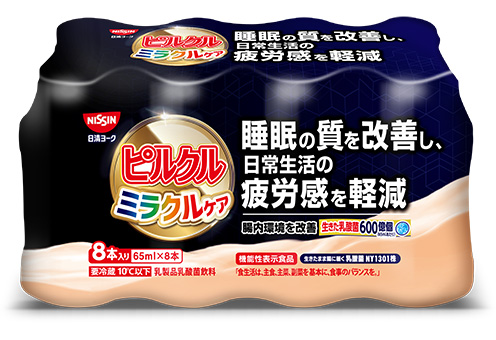 ピルクル ミラクルケア 65ml×8