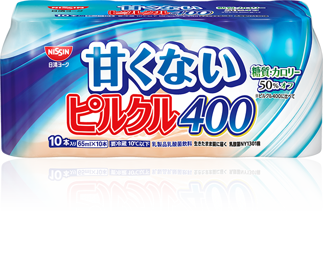 甘くないピルクル400